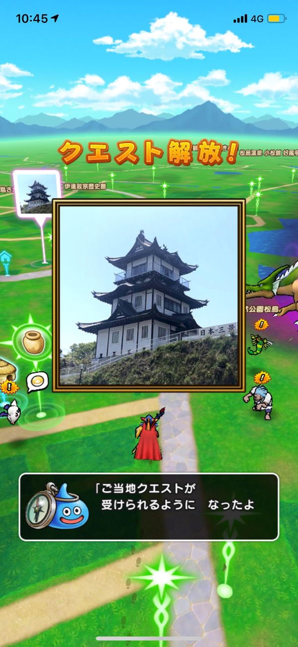 日本・松島、塩釜、仙台、女川「宮城」の写真：松島〜福浦島