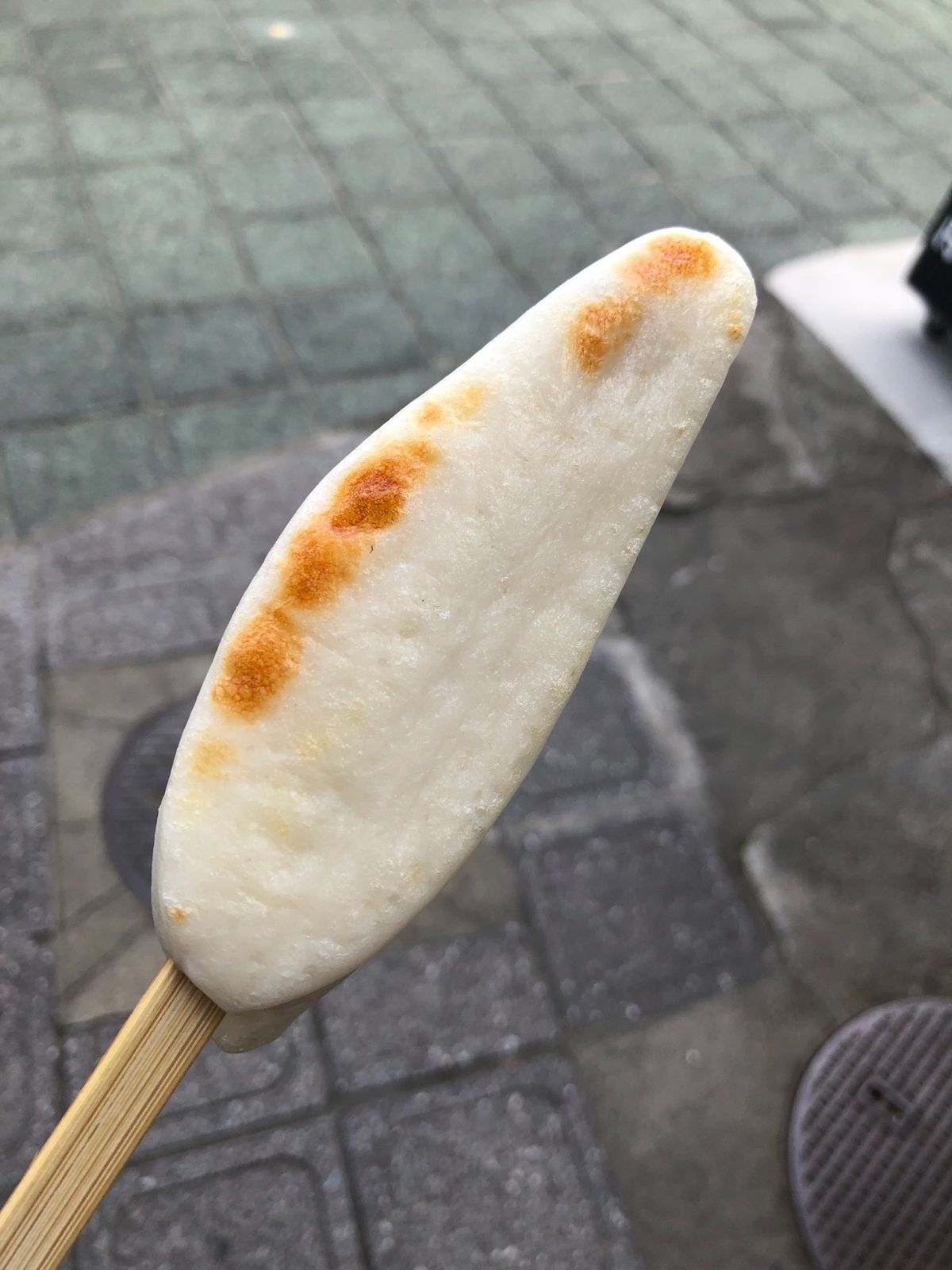 笹かまぼこを焼いて食べた