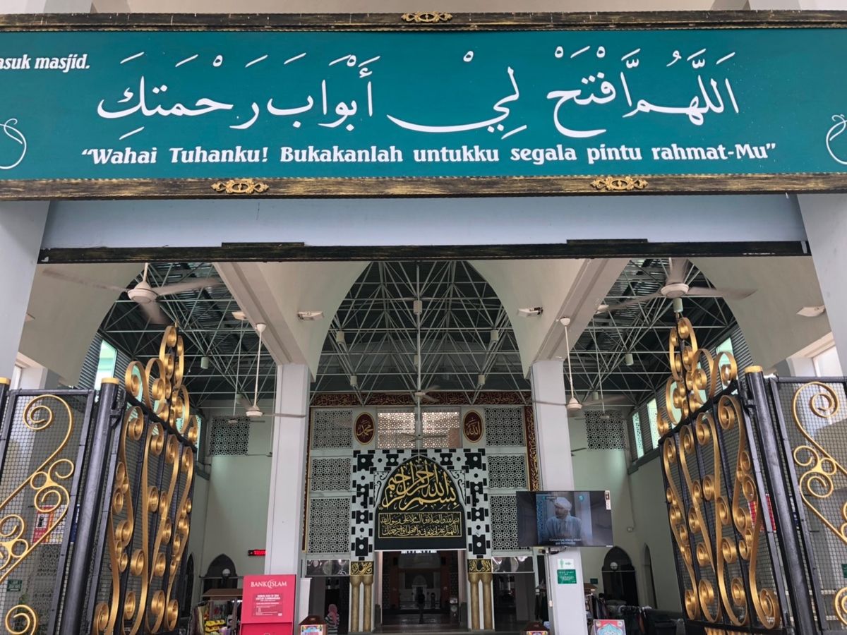 コタキナバル市立モスク