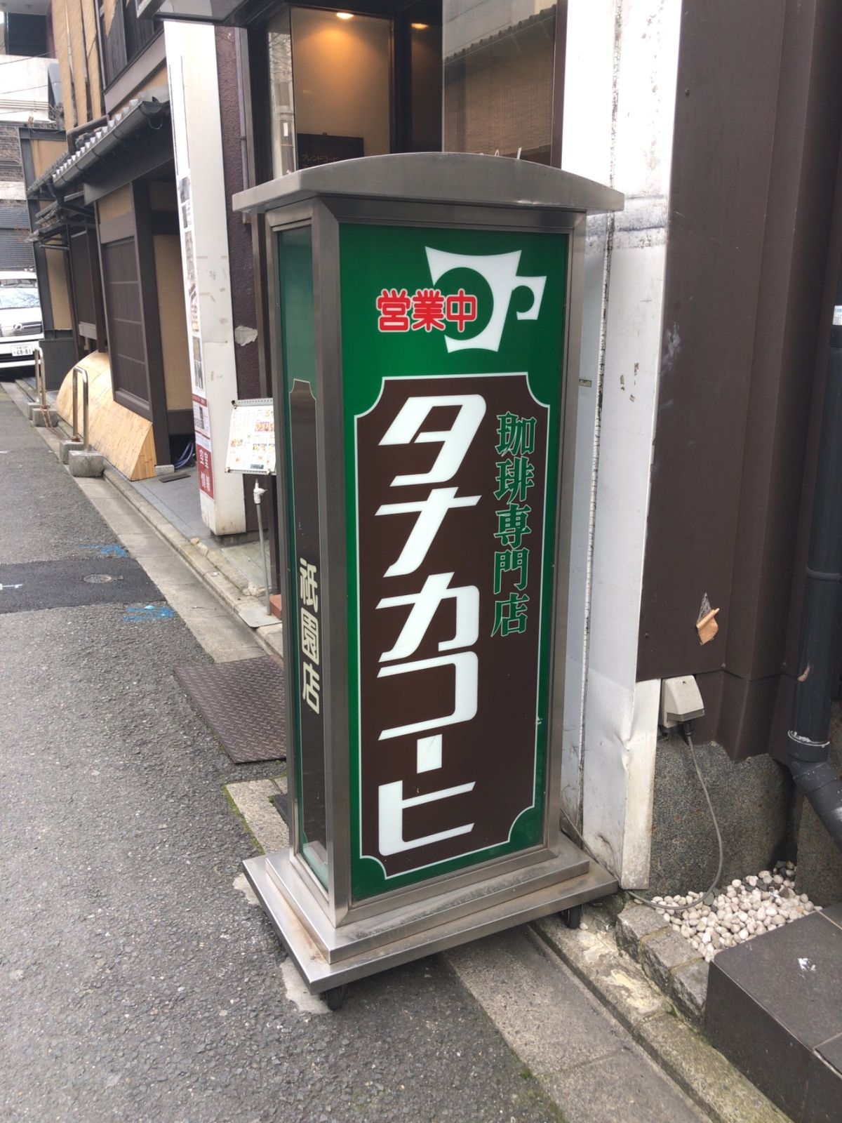 朝5時まで営業してる喫茶店。カウンターもあります。