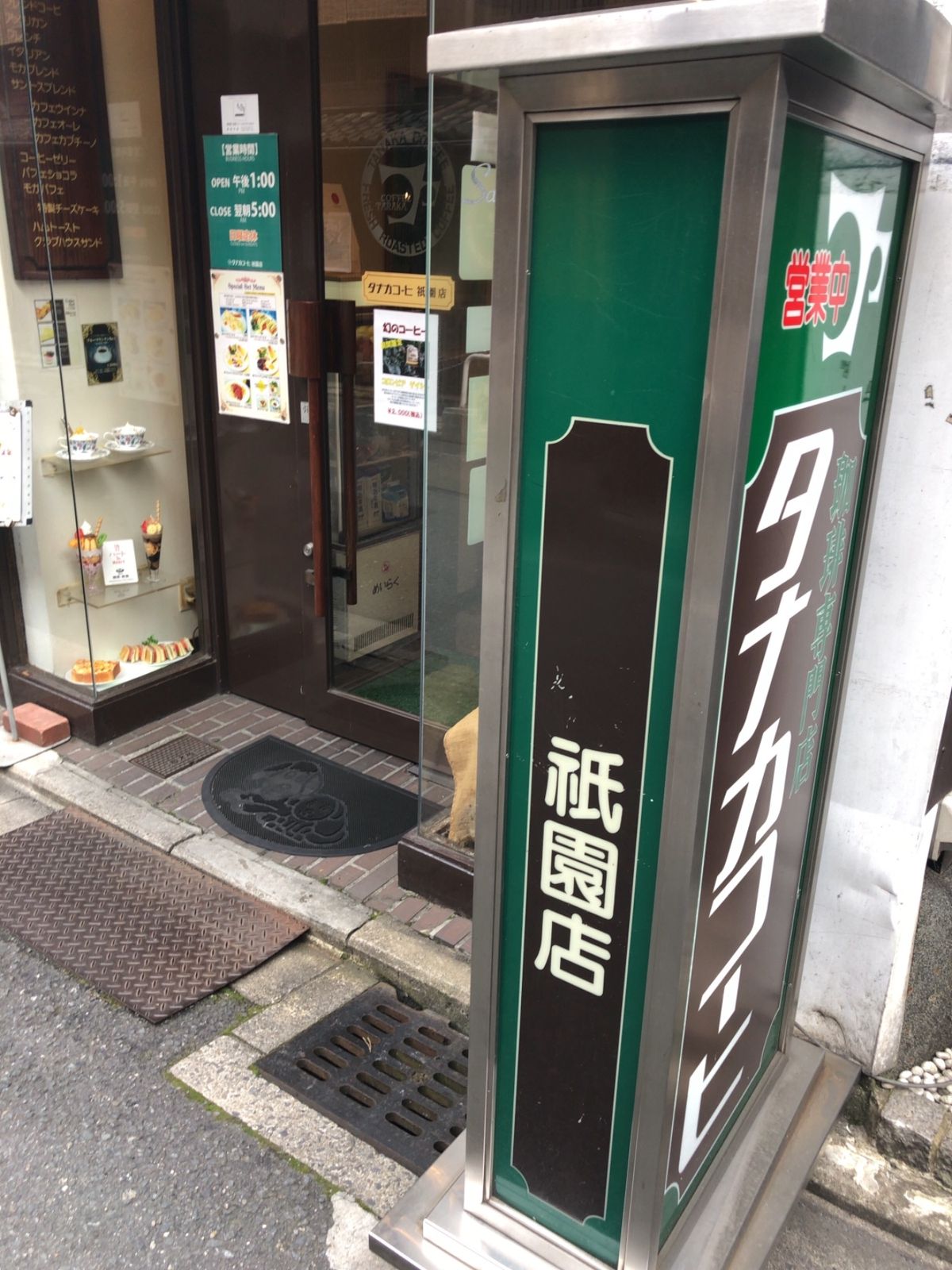 朝5時まで営業してる喫茶店。カウンターもあります。