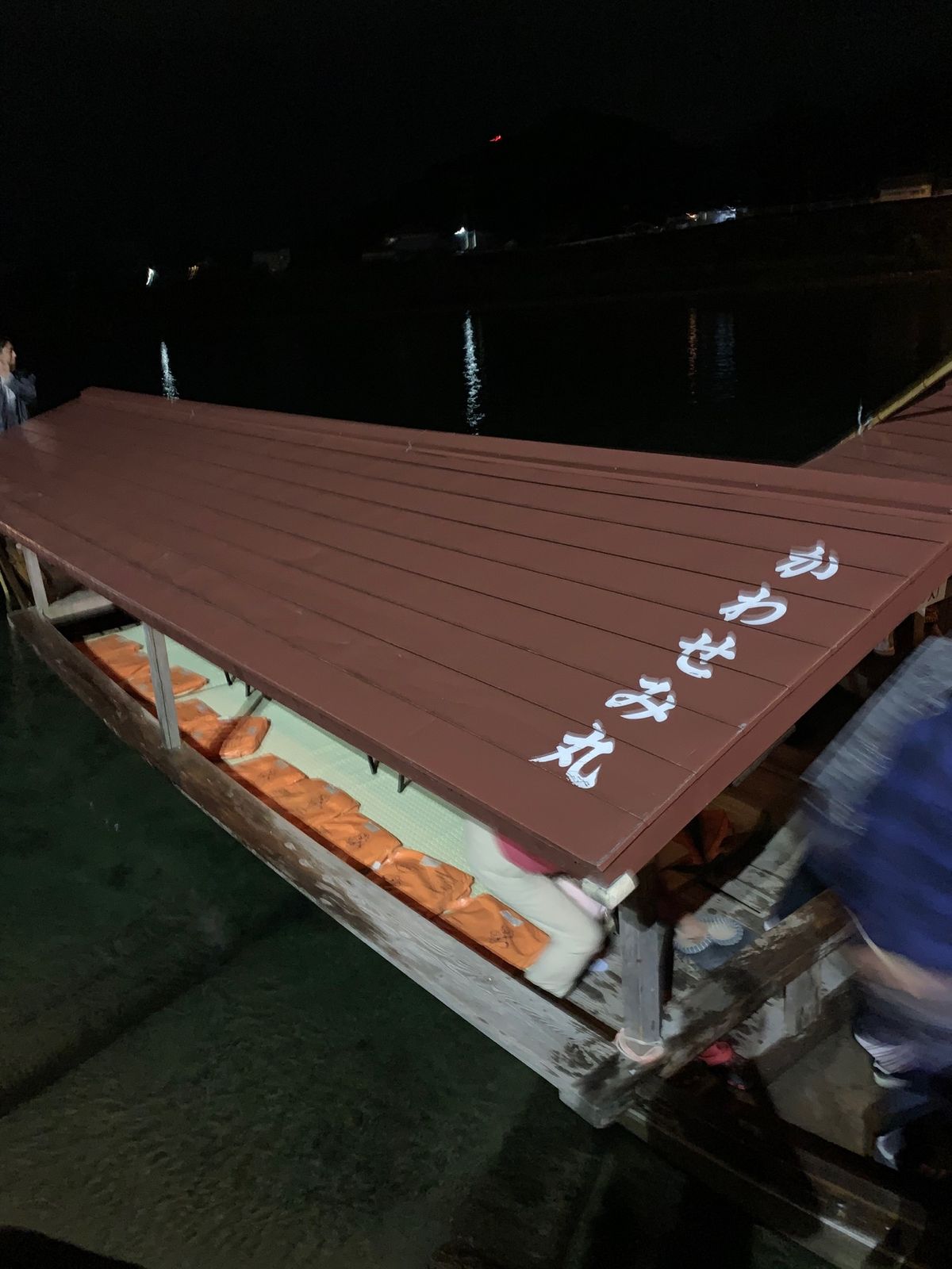 鵜飼の船。
今回誘って頂いたのは、小瀬鵜飼。

鵜を操る鵜匠というの...
