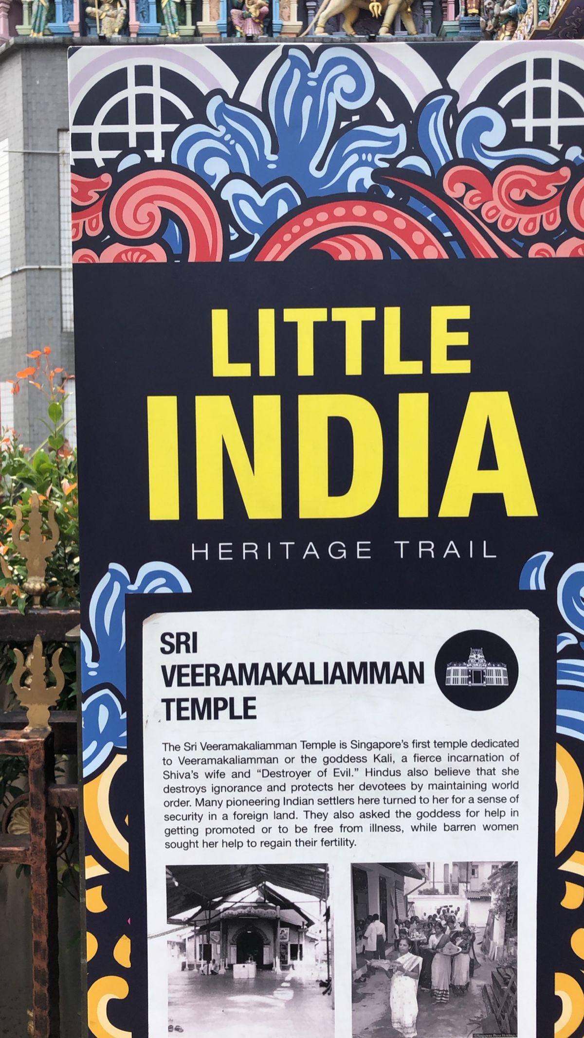 リトルインディア