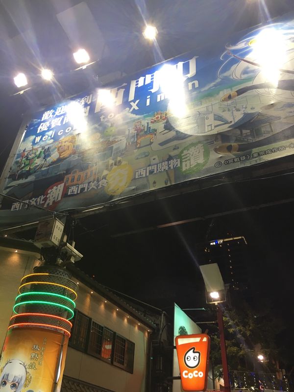 台北「台湾2018」の写真