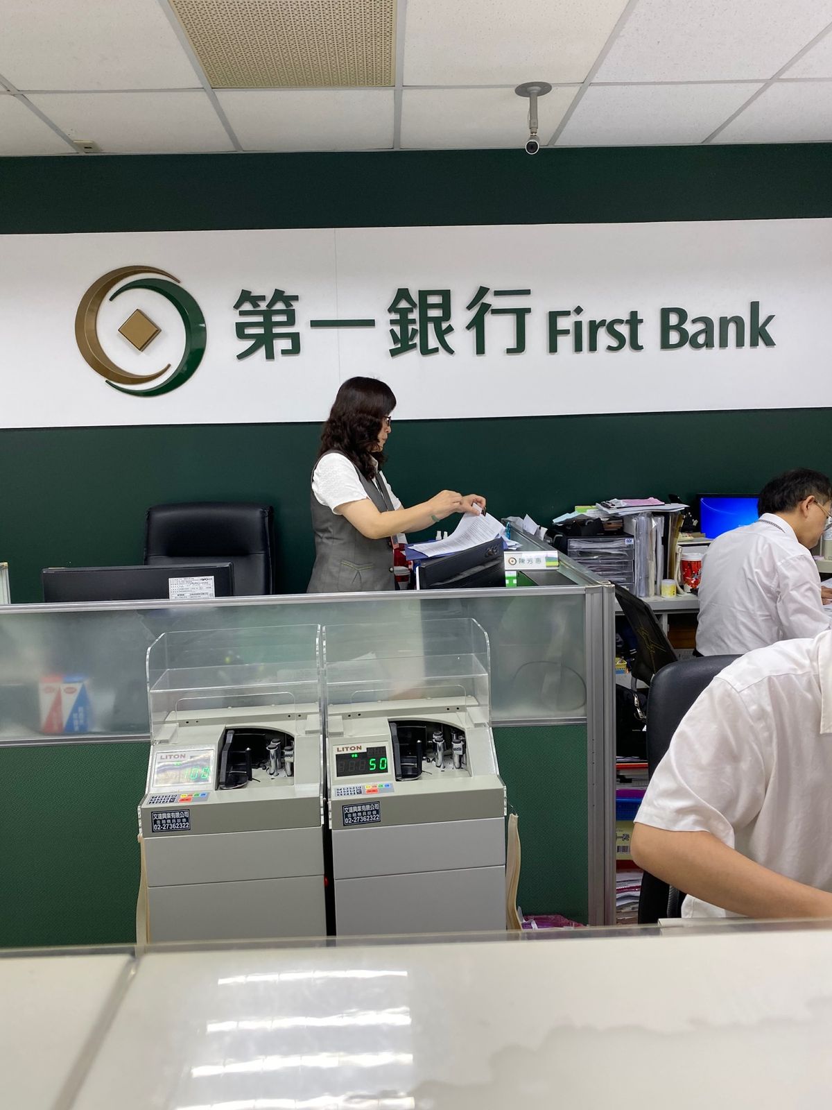 タクシーのおじさんに金ない金ないって言ってたら銀行を紹介された。

ここで...