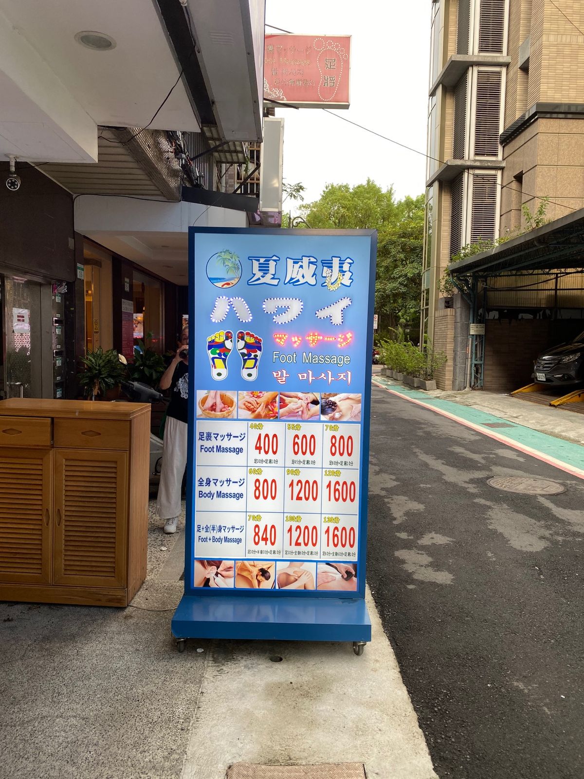 足マッサージと角質取りをして足裏ツルツルになった！