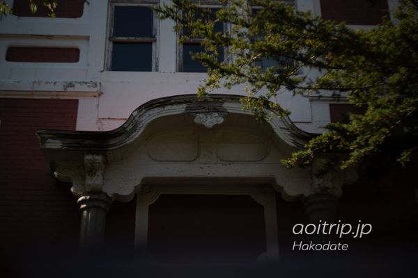 日本・函館「函館に籠もる」の写真：函館の船見町にある旧ロシア領事館﻿
その...