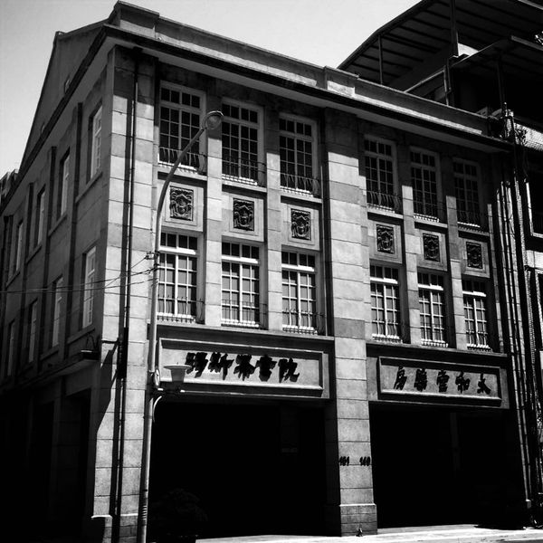 台湾・士林夜市「久々台北」の写真