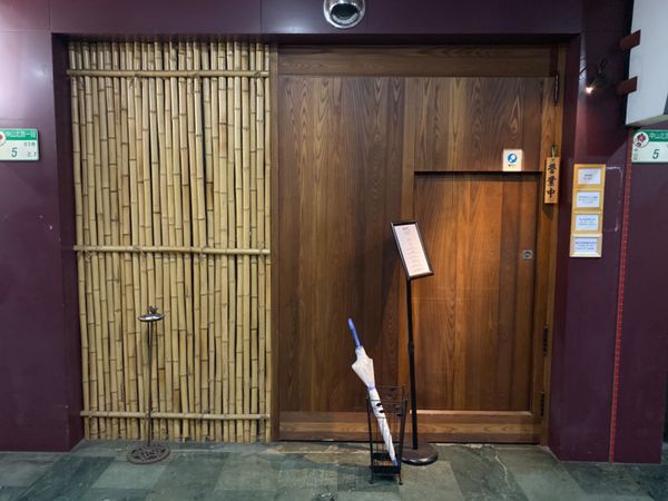 台湾・台北「【動画アップ】台湾 九份・マンゴー・酸辣湯麺の旅。」の写真：最後はBar小谷さんで締める。

ここの...