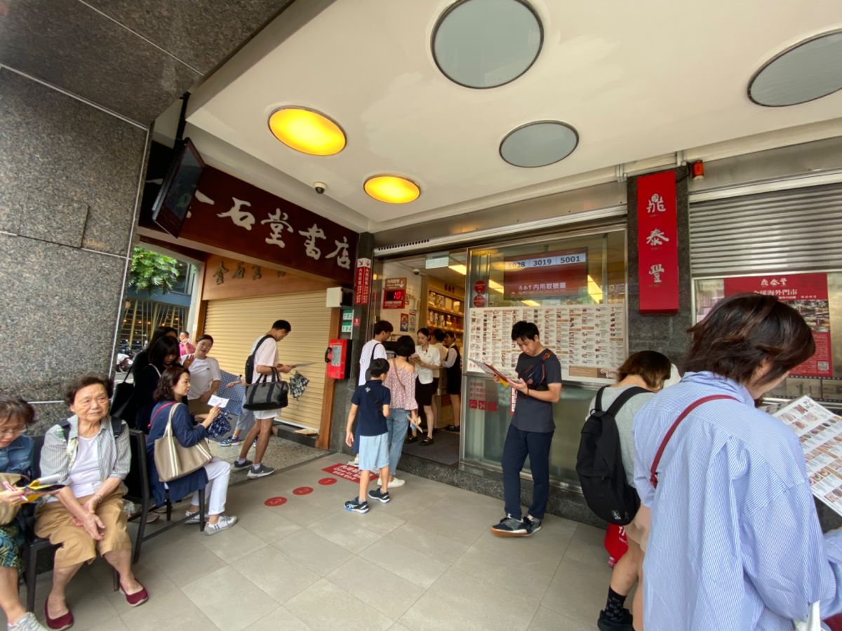 朝一で鼎泰豊本店。旅の目的の一つ。酸辣湯を食べに。

昔の味は正直覚え...