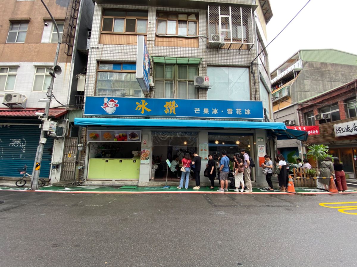 グッドトリップのMocaさんに教えてもらったマンゴーかき氷のお店「ピンザン...