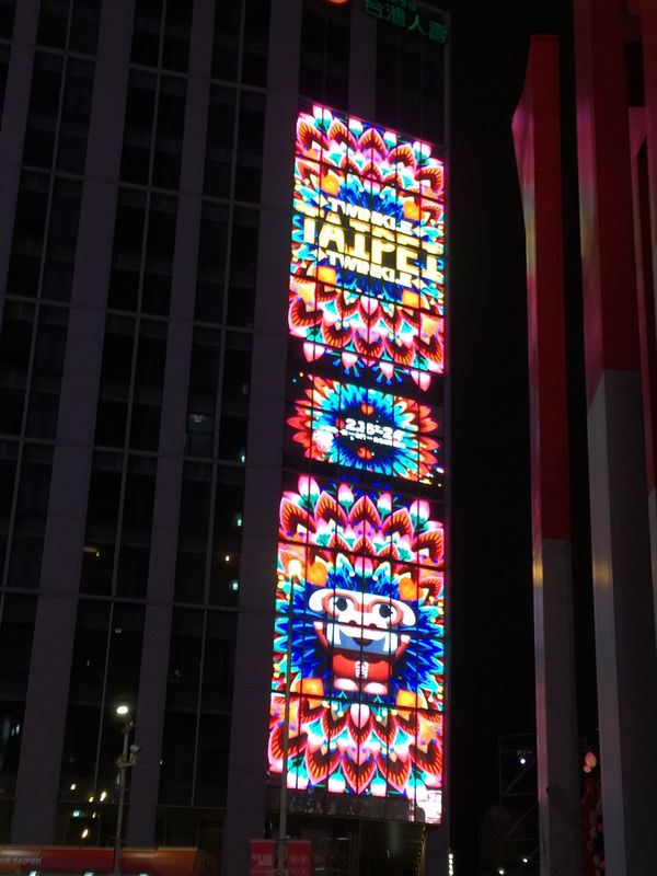 台湾「台湾 2019.2」の写真