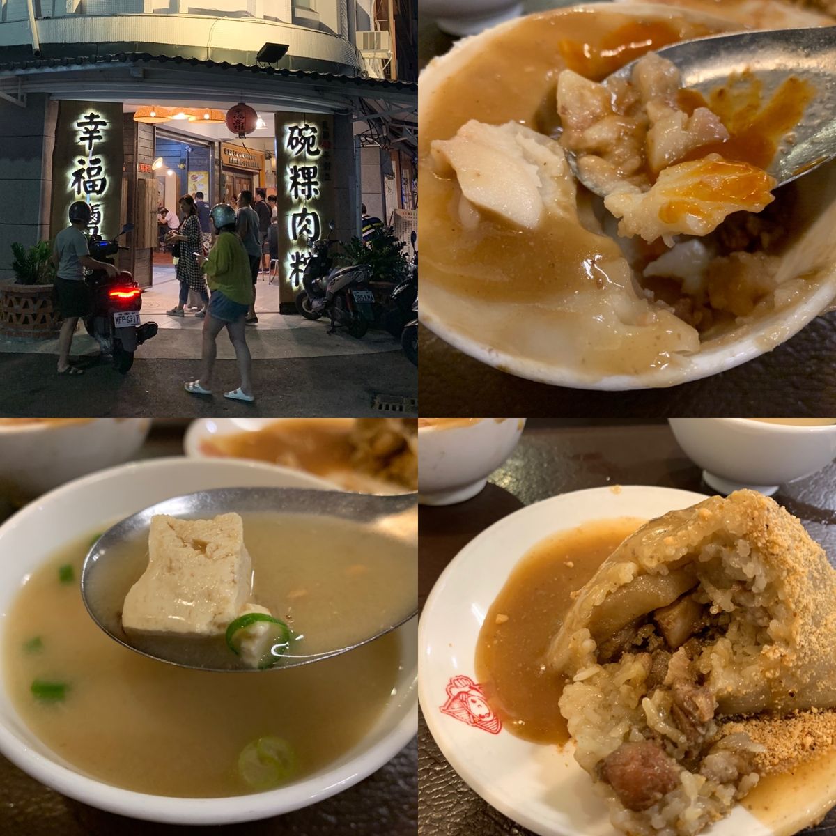 ①台湾の朝ごはんの定番、揚げパンみたいな油條。全部食べたら胸焼けするけど、...