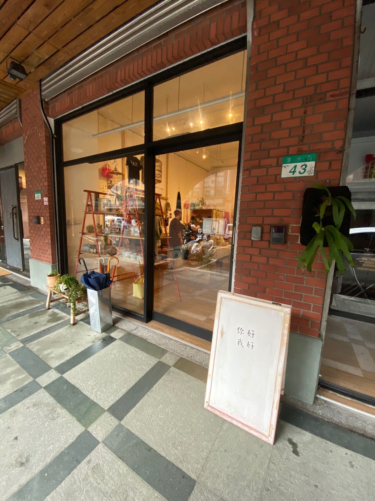 なんか、ピーナッツのお菓子？を頼まれたので買う。試食したけど美味しかった！