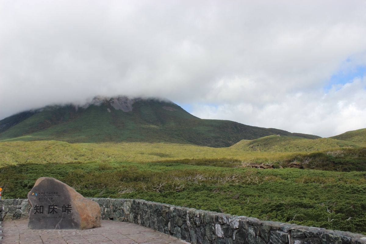 知床峠
国後島がすぐそこに