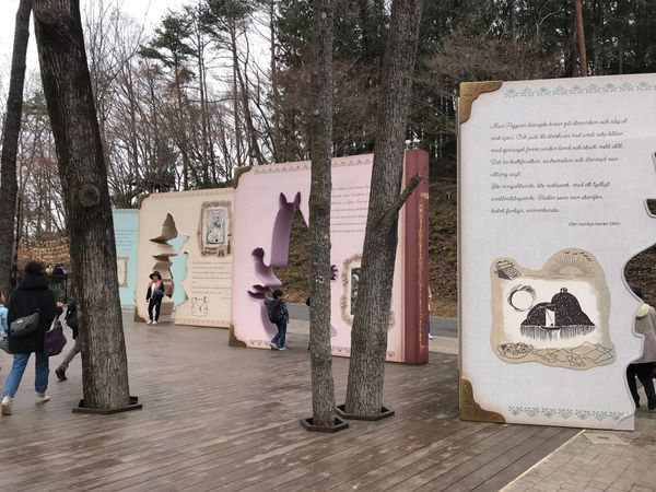 日本・ムーミンバレーパーク「ムーミンバレーパークに行って来ました」の写真