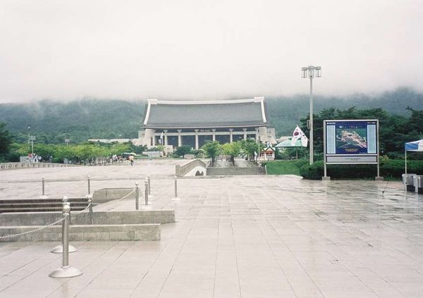 大韓民国 (韓国)・ソウル「2003年 韓国 軍事境界線～朝鮮戦争の爪痕と反日教育の前線を見る」の写真：独立記念館
キヨレの家

