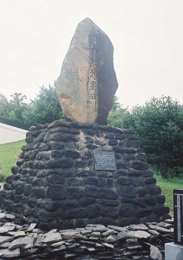 大韓民国 (韓国)・ソウル「2003年 韓国 軍事境界線～朝鮮戦争の爪痕と反日教育の前線を見る」の写真：朝鮮戦争の激戦地「白馬高地の戦い」
白馬...