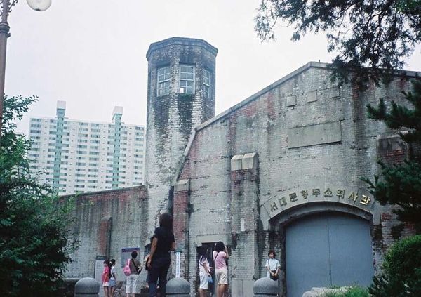 大韓民国 (韓国)・ソウル「2003年 韓国 軍事境界線～朝鮮戦争の爪痕と反日教育の前線を見る」の写真：西大門刑務所
日本時代の日本の蛮行跡とし...
