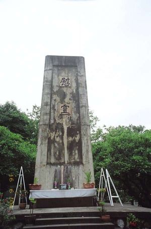 WW II and JEATH War Museum (หอศิลป์แล...