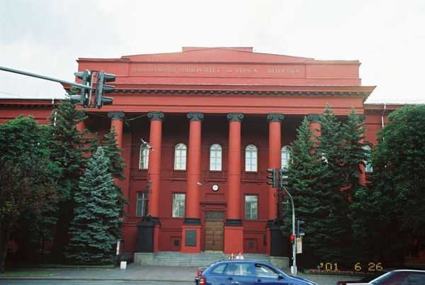 ウクライナ・キエフ「2005年 ウクライナ オレンジ革命直後 ユーシェンコ政権下のキエフ」の写真:キエフ大学