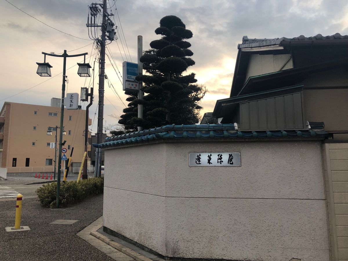 あつた蓬莱軒本店のひつまぶし。お腹いっぱい。