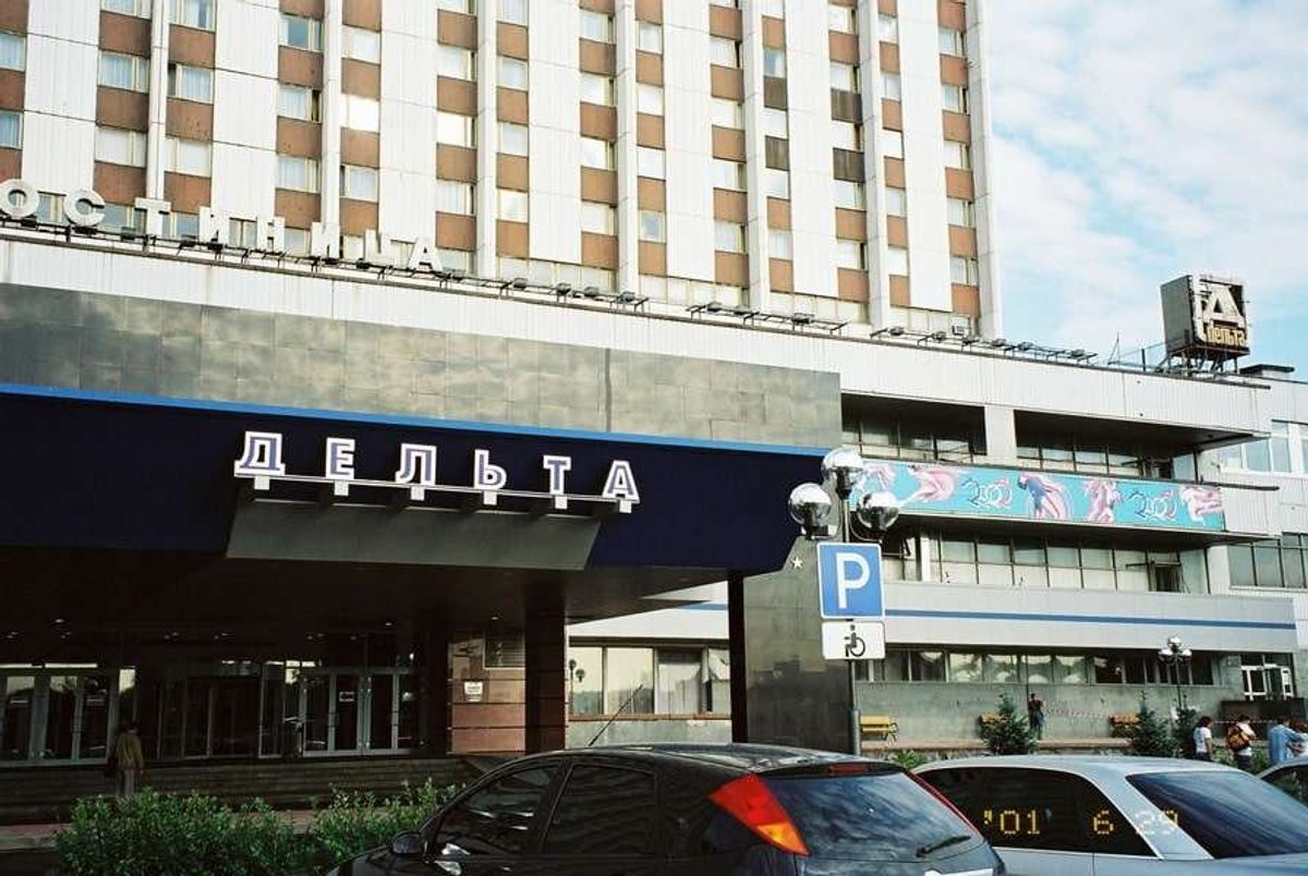 Измайлово "Гамма-Дельта" / Izmailovo ...