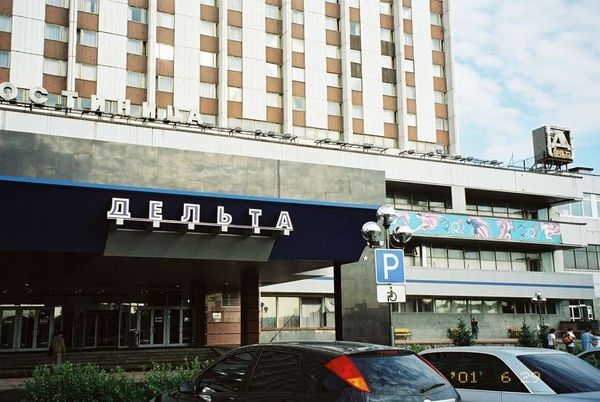 ロシア連邦・モスクワ「2005年 ロシア　過去の共産主義の凝縮、モスクワ市内散策 」の写真：Измайлово &quot;Гамма-Дел...