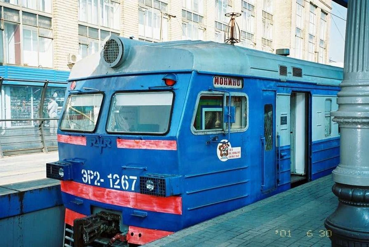 Экспресс Москва-Ярославль