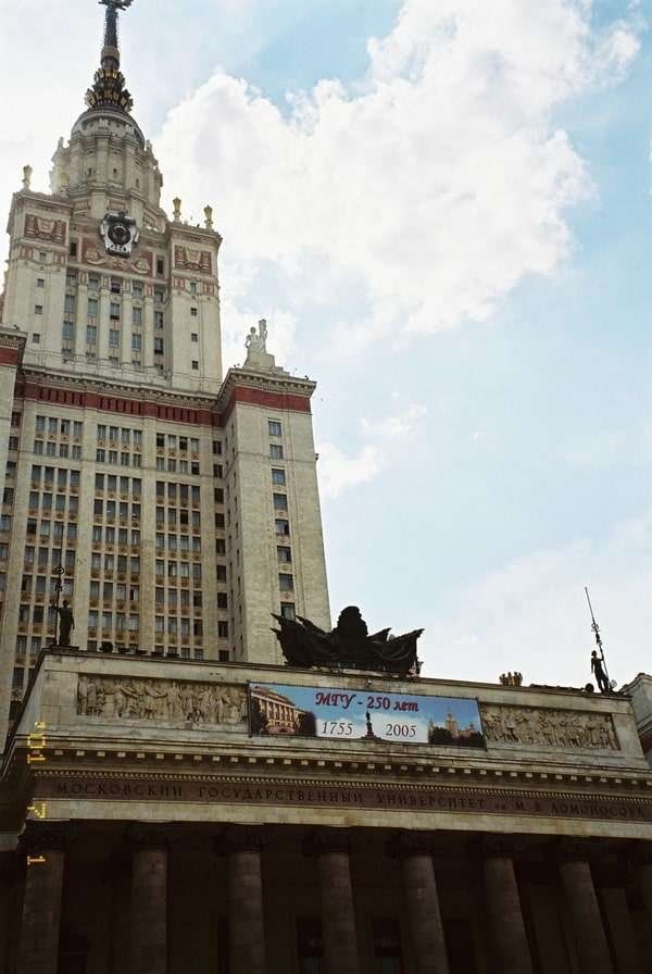 ロシア連邦・モスクワ「2005年 ロシア　過去の共産主義の凝縮、モスクワ市内散策 」の写真：モスクワ大学