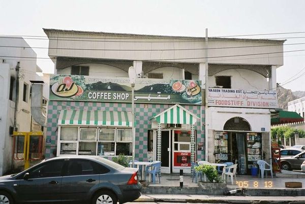 オマーン・マスカット「2005年 オマーン首都マスカットのんびり。」の写真：マリーナのレストラン