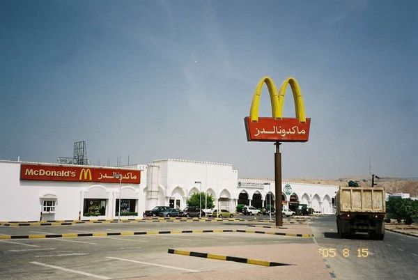 オマーン・マスカット「2005年 オマーン首都マスカットのんびり。」の写真：アラビア語（当たり前）マクドナルド
アジ...