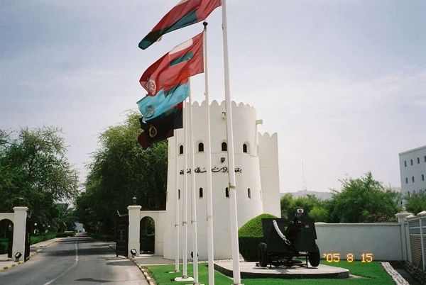 オマーン・マスカット「2005年 オマーン首都マスカットのんびり。」の写真：Army Museum入口