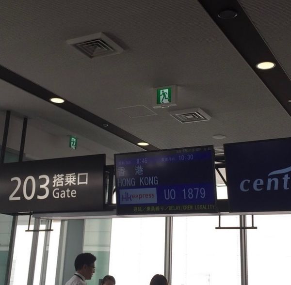 香港・香港マカオ「香港」の写真