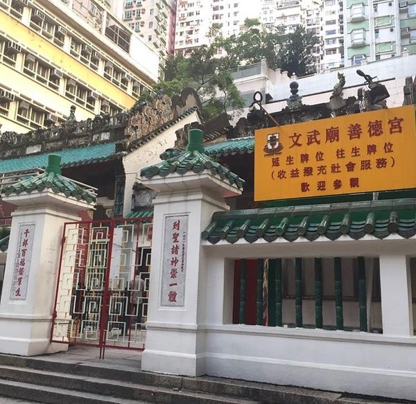 香港・香港マカオ「香港」の写真