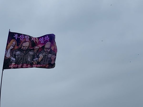大韓民国 (韓国)・釜山「🇰🇷釜山ロック旅」の写真：釜山発地獄行き👩‍🎤👨🏼‍🎤🤘🏻
釜山...