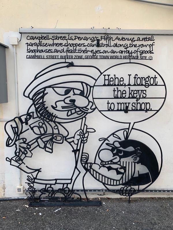 マレーシア・ペナン島・ジョージタウン「マレーシア、ペナン島、ジョージタウン」の写真：ワイヤーアート！けっこう繊細な作りです。