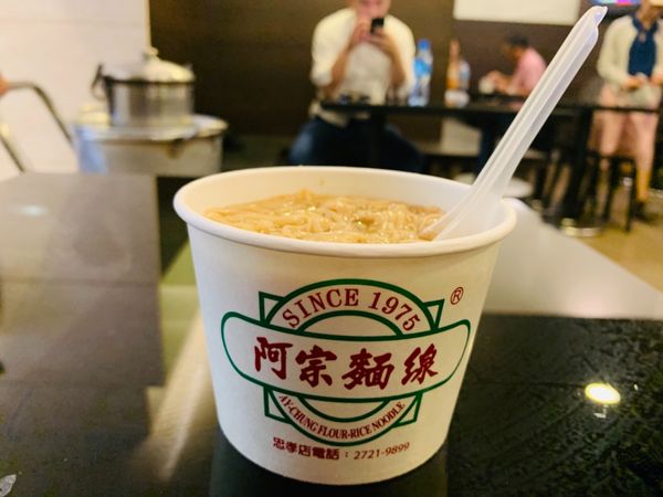 台湾・台北「台湾食いだおれ旅」の写真