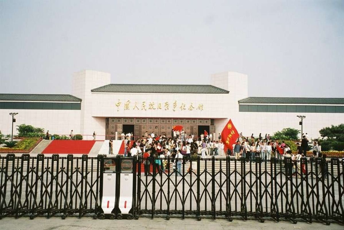 中国最大の抗日・反日のための施設、中国人民抗日戦争記念館。
1987年に廬...