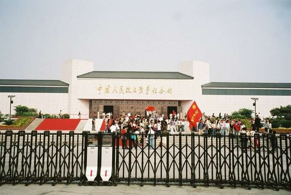 中国・北京「2005年 北朝鮮訪朝前後の北京滞在　反日の象徴～中国人民抗日戦争記念館」の写真：中国最大の抗日・反日のための施設、中国人...