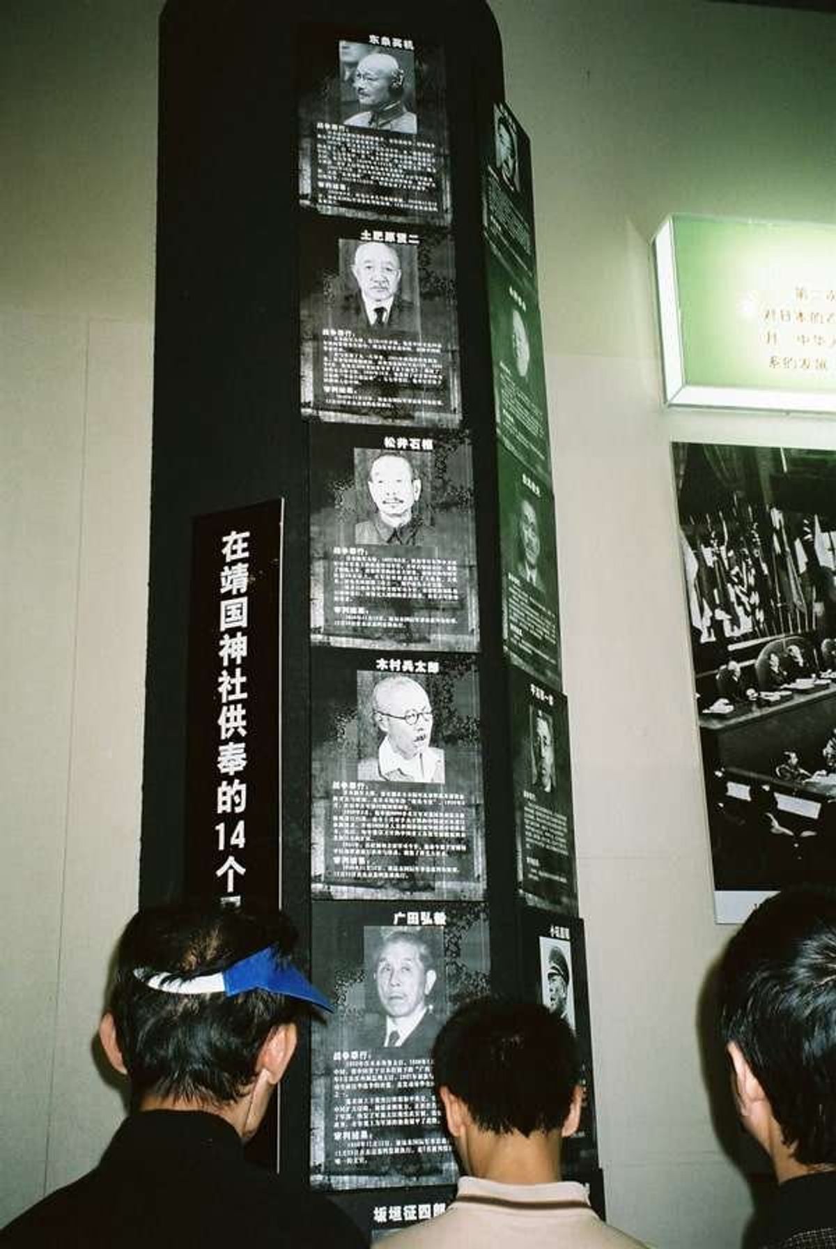 日本の戦犯の靖国神社合祀への抗議を大きく示してます。