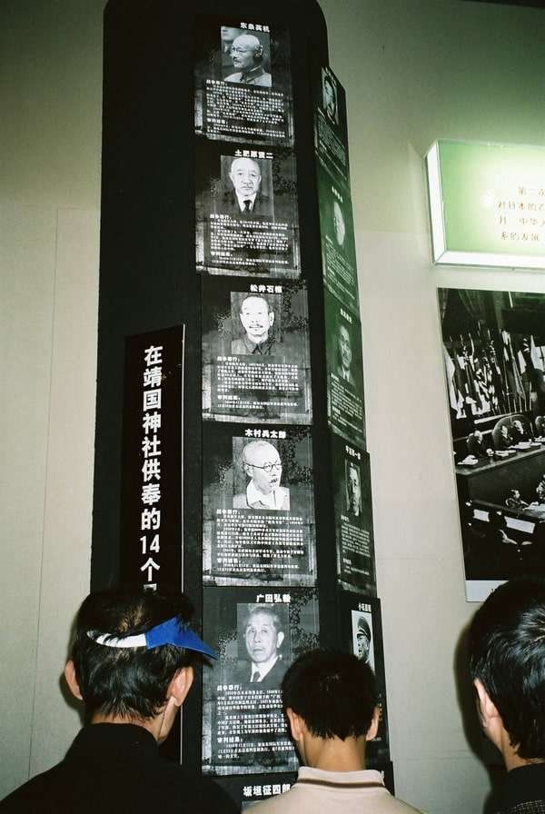 中国・北京「2005年 北朝鮮訪朝前後の北京滞在　反日の象徴～中国人民抗日戦争記念館」の写真：日本の戦犯の靖国神社合祀への抗議を大きく...