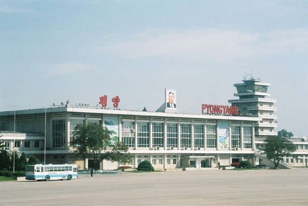 朝鮮民主主義人民共和国・DMZ「2005年金正日政権下の北朝鮮」の写真：ピョンヤン国際空港(平壌国際空港) 
無...
