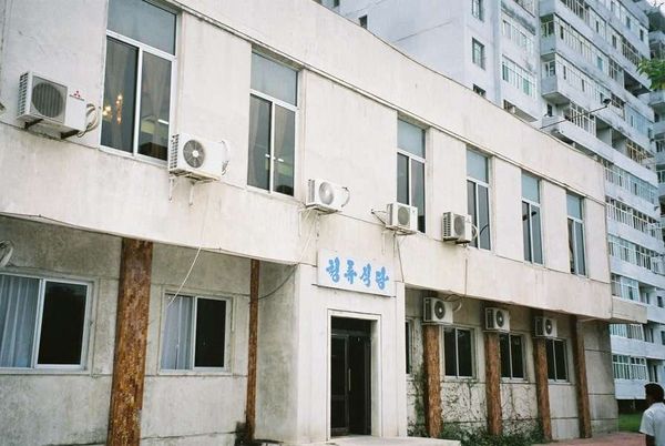 朝鮮民主主義人民共和国・DMZ「2005年金正日政権下の北朝鮮」の写真：ガイドとレストランへ。看板は全くありませ...