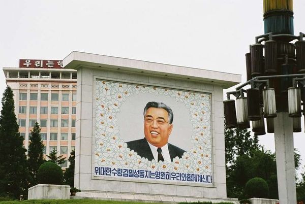 朝鮮民主主義人民共和国・DMZ「2005年金正日政権下の北朝鮮」の写真