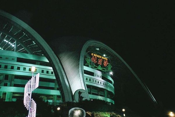 朝鮮民主主義人民共和国・DMZ「2005年金正日政権下の北朝鮮」の写真：スタジアム。
労働党結党60周年式典を見...