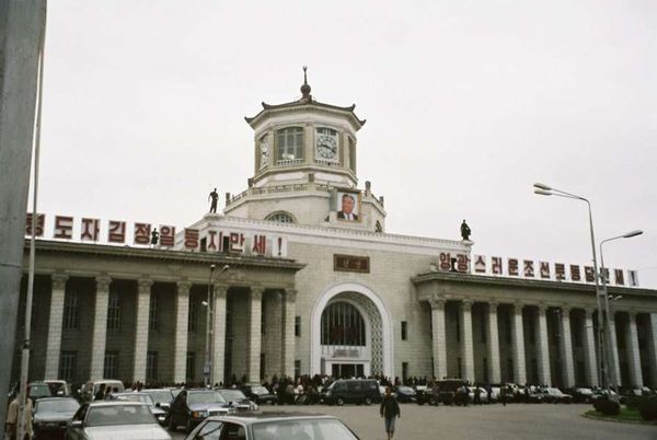 朝鮮民主主義人民共和国・DMZ「2005年金正日政権下の北朝鮮」の写真：平壌鉄道駅