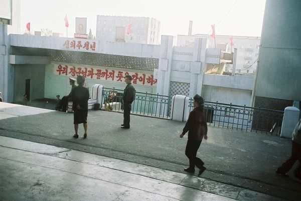 朝鮮民主主義人民共和国・DMZ「2005年金正日政権下の北朝鮮」の写真：新義州火車站 
中国との国境の街、新義州...