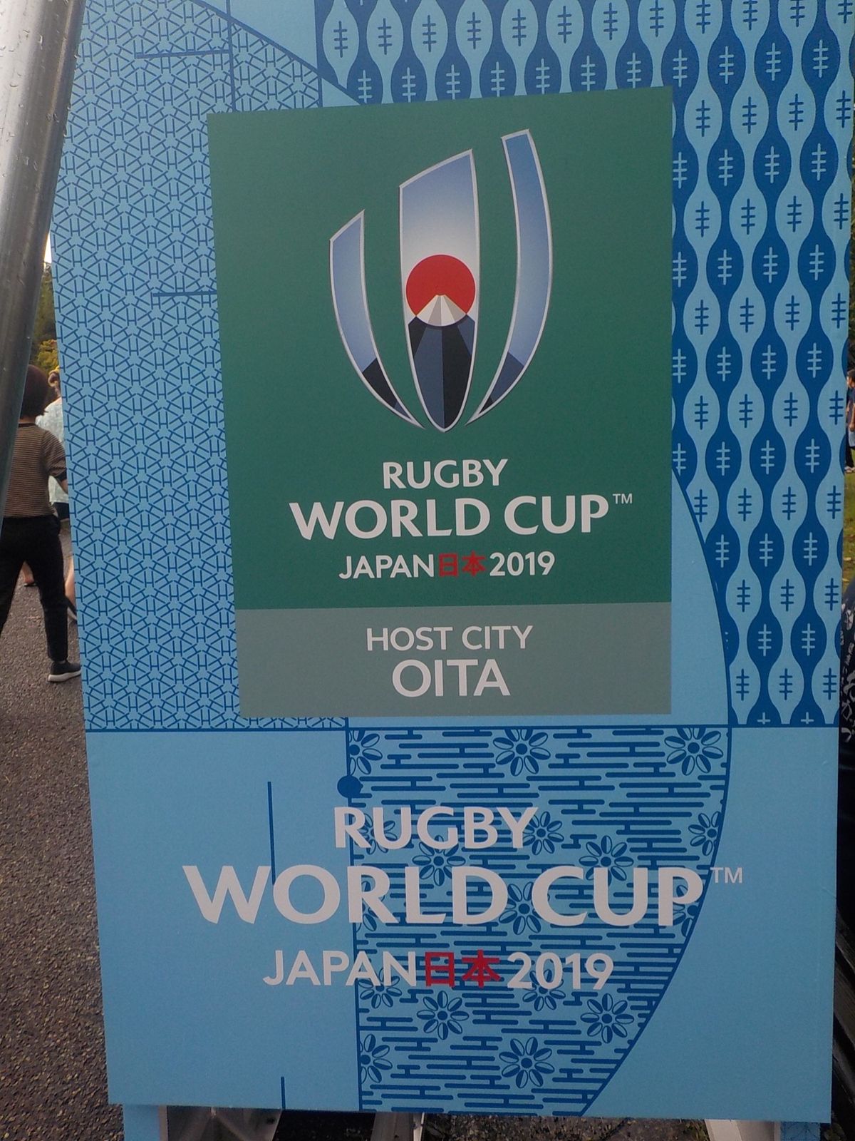 盛り上がりが半端なかったので、どうしても観たくなって、大分まで来ちゃいまし...