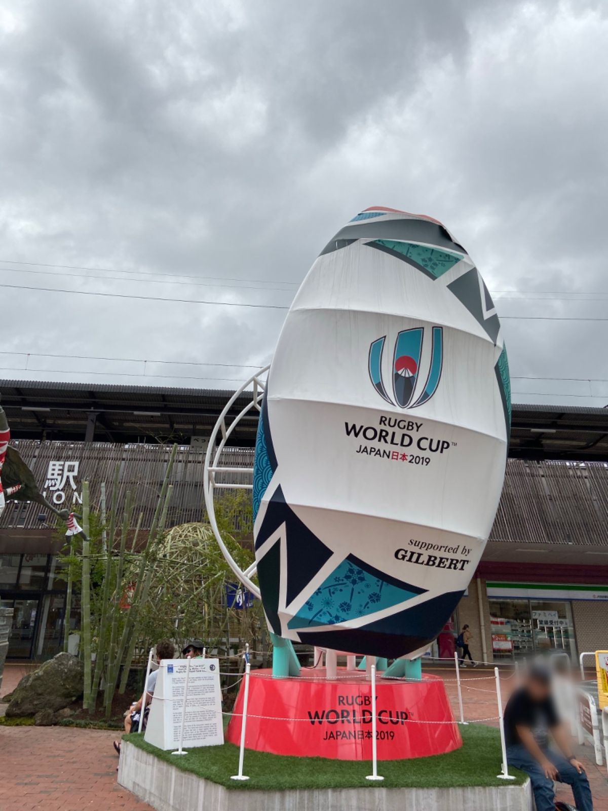 別府駅がこんなことになってたw スーパーにはオールブラックスのサインもー！